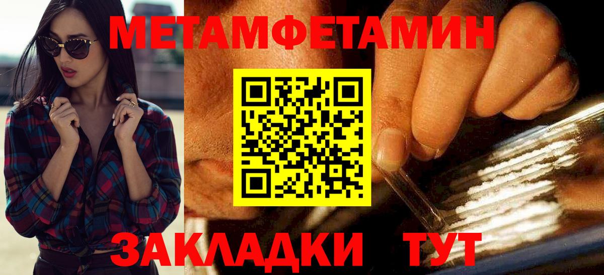 Среднеуральск  Amphetamine  АМФЕТАМИН  Вход с VPN  Amphetamine Premium 