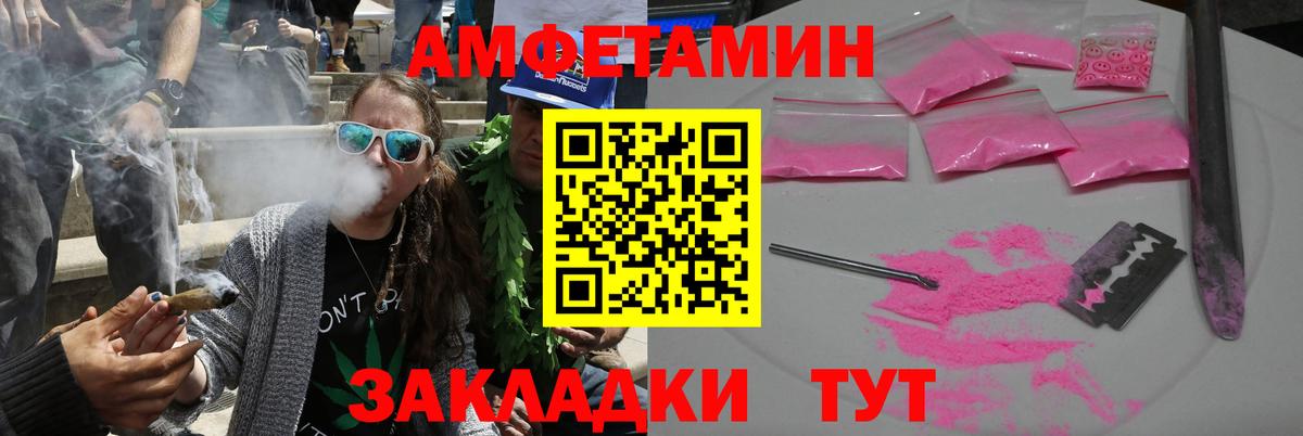 АМФ 98% Среднеуральск