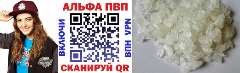 Альфа ПВП Соль  Среднеуральск 