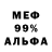 Метадон мёд ash7700