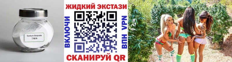 БУТИРАТ буратино  Среднеуральск 