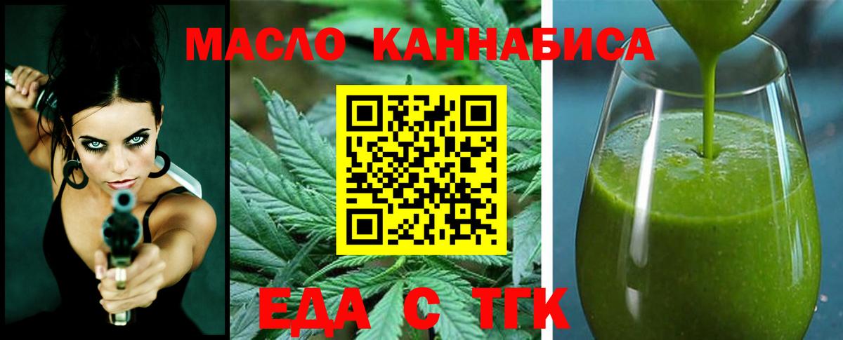 Среднеуральск  Canna-Cookies марихуана  Вход с VPN 