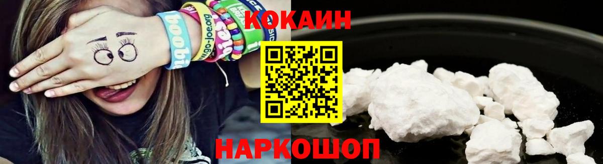Cocaine VHQ Среднеуральск