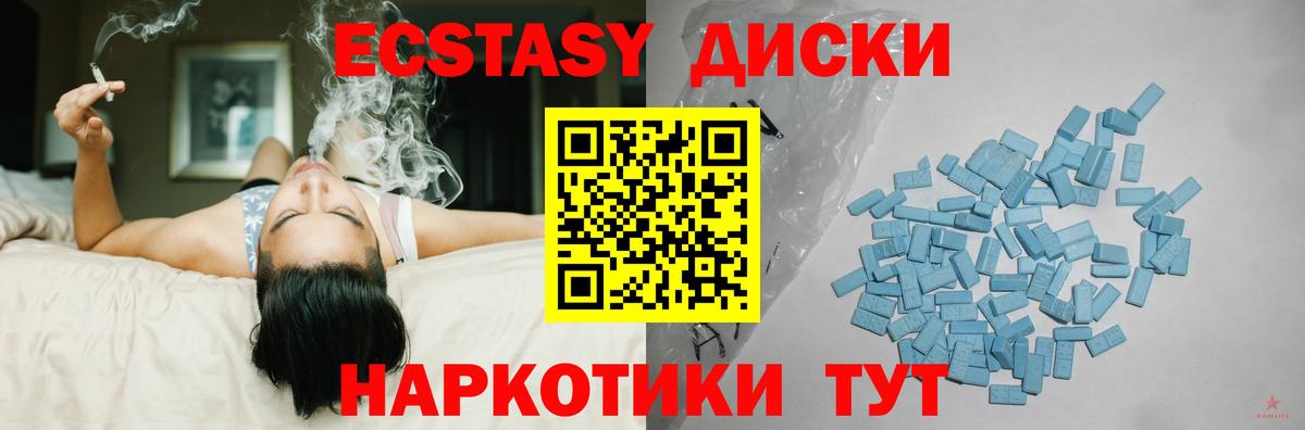 Экстази бентли Среднеуральск