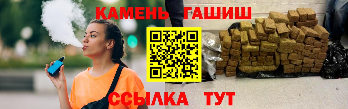 ГАШ VHQ  Вход с VPN  хочу   Гашиш hashish  Среднеуральск 