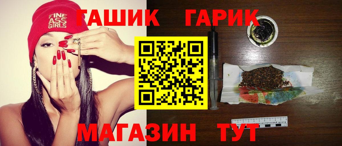 Гашиш Cannabis Среднеуральск