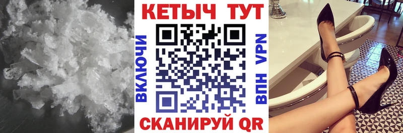 КЕТАМИН VHQ  Среднеуральск 