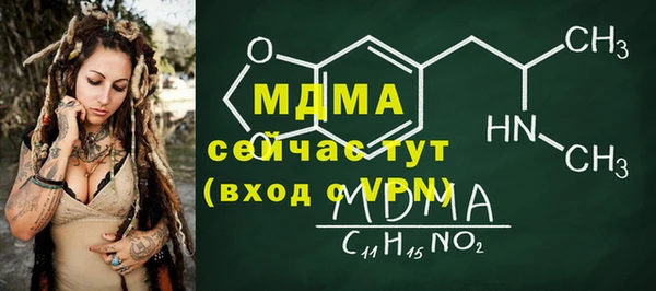 мяу мяу мука Бугульма