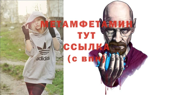мефедрон VHQ Волоколамск