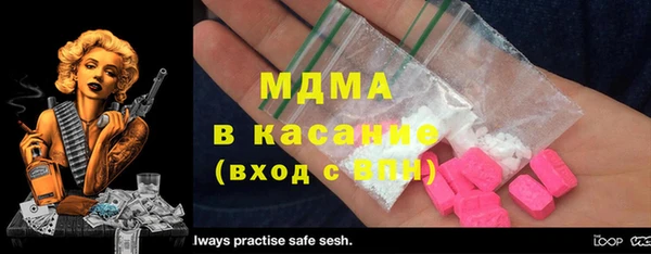 трава Слюдянка