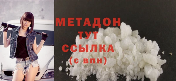 соль курить ск Володарск