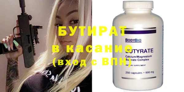 мяу мяу мука Бугульма