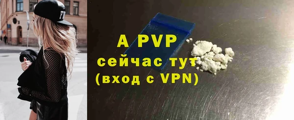 экстази Снежинск
