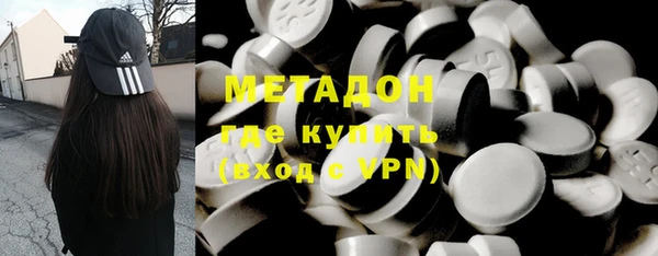 гашик Волосово