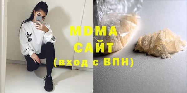мяу мяу мука Бугульма