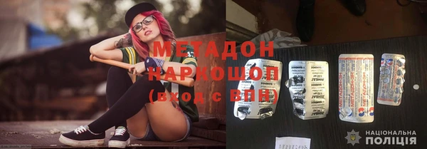 трава Слюдянка