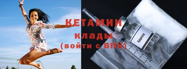 экстази Снежинск
