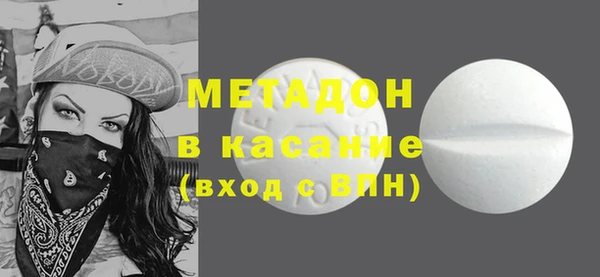 дмт Бронницы