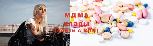 дмт Бронницы