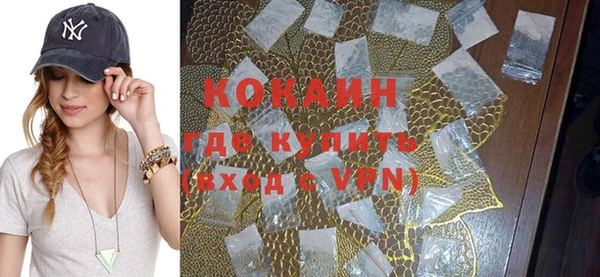 кокаин VHQ Снежногорск