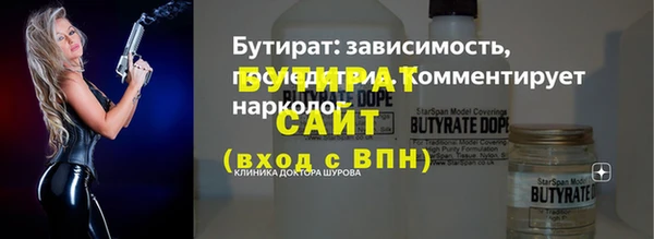 гашик Волосово