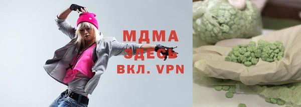 соль курить ск Володарск