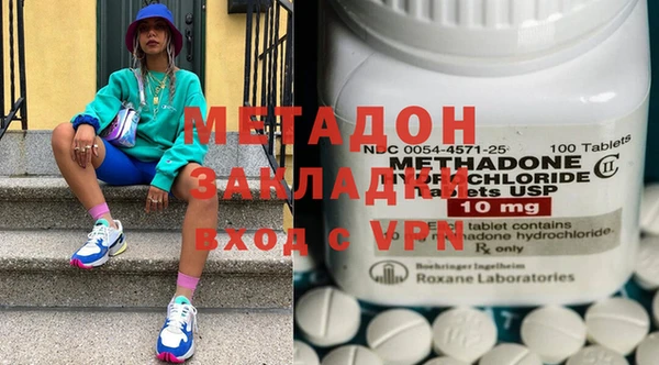 кокаин VHQ Снежногорск