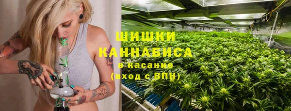 мяу мяу мука Бугульма