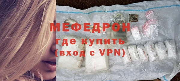 гашик Волосово