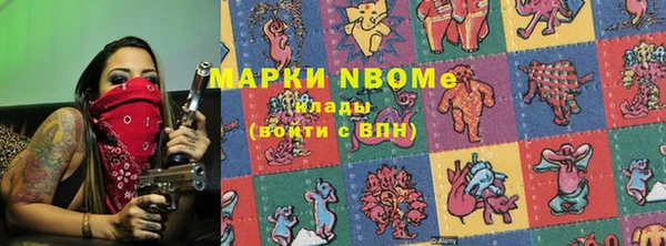 соль курить ск Володарск