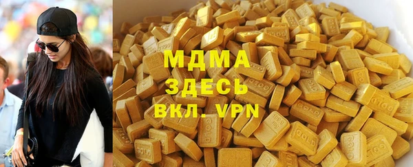 соль курить ск Володарск