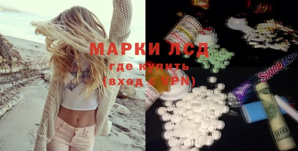 гашик Волосово