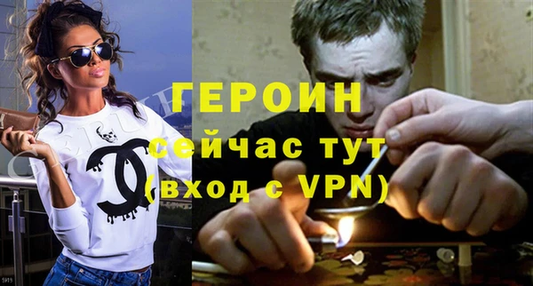 трава Слюдянка