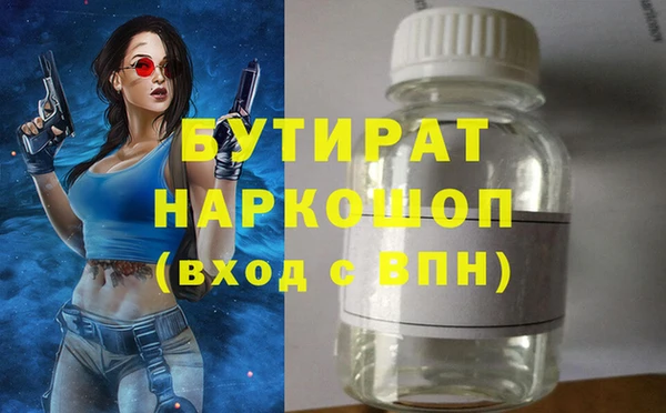 соль курить ск Володарск