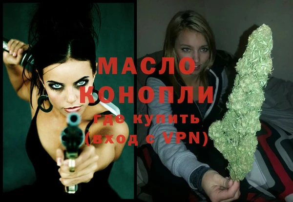 мяу мяу кристалл Новосибирск