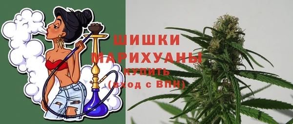 мефедрон VHQ Волоколамск