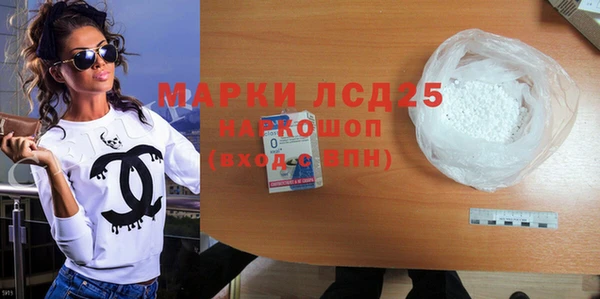 скорость mdpv Богданович