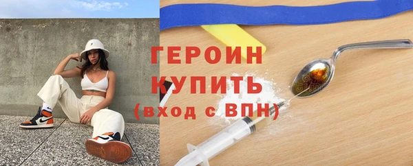 apvp Бородино