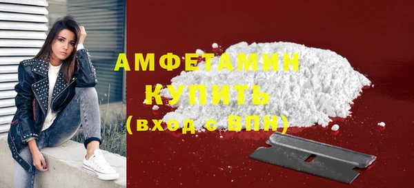 мефедрон VHQ Волоколамск
