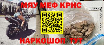 прущие грибы Обь