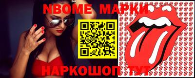 прущие грибы Обь