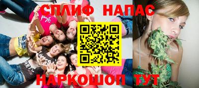 прущие грибы Обь