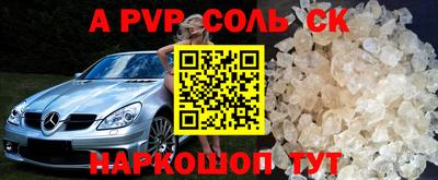 прущие грибы Обь
