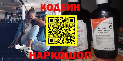 spice Обнинск