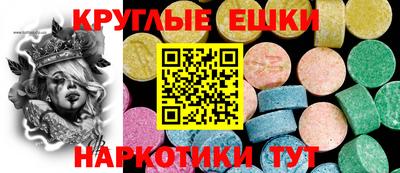 прущие грибы Обь