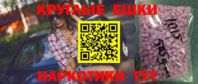 spice Обнинск