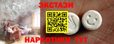 прущие грибы Обь