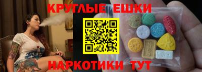 прущие грибы Обь