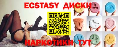 прущие грибы Обь