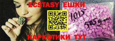 шишки Нягань